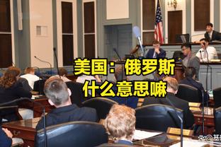 麦克托米奈：国家队主教练让我找回踢球的乐趣，随后我开始进球